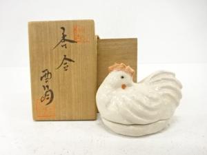 加藤酉翁造　干支酉　香合